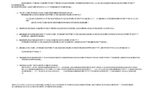 OP钱包循环借款的秘密：你不知道的真相是什么？