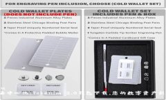 jiaodu探索去中心化：Tokenim 2.0钱包下载，您的数字