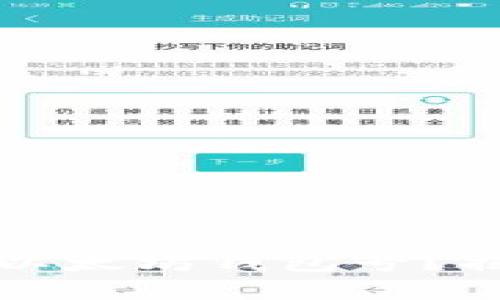 ### 如何轻松申请自己的以太坊钱包号？揭开数字资产管理的神秘面纱