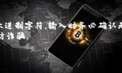 以太坊的ox钱包地址通常指的是以太坊的符合ER