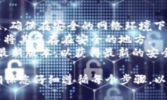 要使用私钥导入TokenIM 2.0中，您可以按照以下步骤