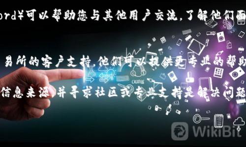 关于您提到的“tokenim2.0里面的shib不见了”问题，以下是一些潜在原因和解决方案，供您参考：

1. 可能的原因
在加密货币和区块链生态系统中，代币可能由于多种原因而消失或无法访问。以下是一些可能的原因：
ul
    listrong项目更新和合约改变：/strong 有时，项目会进行重大更新，包括更改智能合约地址，这可能导致用户无法找到之前的代币。/li
    listrong流动性问题：/strong 在某些情况下，流动性不足可能会导致交易平台暂时下架代币，用户在此期间可能无法看到相关信息。/li
    listrong钱包或平台问题：/strong 偶尔，您的钱包或交易所平台可能出现技术故障，导致特定代币的信息暂时消失。/li
    listrong合规或审查措施：/strong 一些代币可能因合规问题或审查而被平台移除，用户可能无法再进行交易或查看这些代币。/li
/ul

2. 检查您的钱包地址
确保您使用的钱包地址是正确的。您可以通过以下方式进行确认：
ul
    li在区块链浏览器中检查您的钱包地址，以确保它仍然持有相应的代币。/li
    li确认您在相应的钱包或交易平台中使用了正确的网络（例如以太坊主网、币安智能链等）。/li
/ul

3. 访问项目官方网站和社交媒体
为了获取最新的信息，建议访问SHIB或相关项目的官方网站及其社交媒体账号。这些渠道通常会发布官方公告和发展动态，了解这些信息可以帮助您更好地理解代币的现状。

4. 与社区互动
加入相关的社交媒体群组或论坛（例如Reddit、Telegram或Discord）可以帮助您与其他用户交流，了解他们面临的相似问题以及解决方案。

5. 客户支持和帮助中心
如果上述方法都无法解决您的问题，建议联系您使用的钱包或交易所的客户支持。他们可以提供更专业的帮助，解答您关于SHIB代币的具体问题。

总之，代币的消失可能是由多种因素导致的。保持冷静，仔细检查信息来源，并寻求社区或专业支持是解决问题的最佳途径。

希望以上内容对您有所帮助！如果还有其他问题，请随时问我。