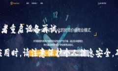 关于Tokenim安卓手机的下载和使用，您可以遵循以