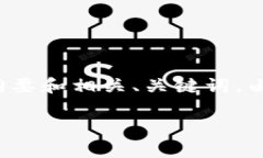 关于“tokenim2.0如何同步密钥”的问题，以下是一