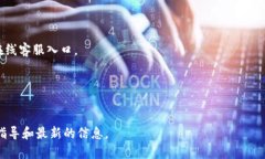 使用Tokenim的具体步骤可能与其产品或服务的类型