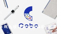 揭开比特币钱包密语的神秘面纱，你准备好了吗