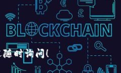 要使用 Tokenim 创建 USDT 钱包，您可以按照以下步