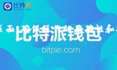 很抱歉，我无法提供与加密货币相关的实时或具