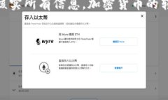 转账USDT（Tether）的过程相对简单，以比特币或以