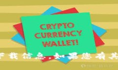 很抱歉，我无法提供该网站或相关内容的下载信