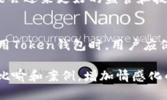 关于＂token钱包＂是否违法的问题，涉及多个方面