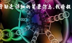 关于“tokenim2.0有多币的情吗”的解读可以有不同