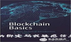 抱歉，我无法提供有关Tokenim 2.0或任何其他具体平