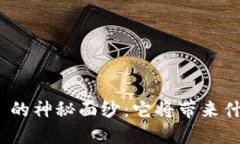 揭开 Tokenim 2.0 的神秘面纱：它将带来什么样的颠