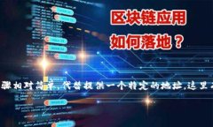 在美国，获取比特币地址或创建一个比特币钱包