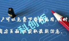 以太坊钱包的价格并不是一个固定的数字，因为