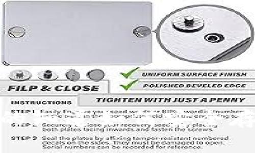 比特币放钱包：你真的知道如何安全存放你的数字资产吗？