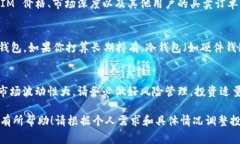 TOKENIM 的现货交易通常涉及几个步骤，包括选择交