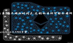 Tokenim（或称为Tokenomy）是一种数字资产交易平台