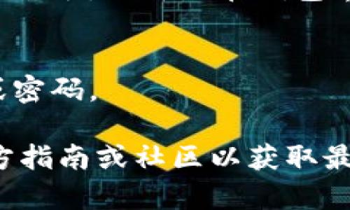 TokenIM 2.0 是一个用于加密货币和数字资产管理的平台，其中包括多个功能，如钱包管理、交易执行等。EOS（一个基于区块链的智能合约平台）在TokenIM 2.0中的交易方式类似于其他加密货币，但具体操作步骤可能会有所不同。

以下是一般步骤，帮助你在TokenIM 2.0平台上出售EOS：

步骤 1: 登录你的TokenIM账户
首先，打开TokenIM 2.0应用程序，并使用你的账户凭证进行登录。如果你还没有账户，需要先进行注册并完成身份验证。

步骤 2: 检查你的EOS余额
登录后，查看你的数字钱包，确保你的EOS资产已成功存入。一般情况下，你可以在钱包界面中看到所有的资产余额。

步骤 3: 选择交易选项
在TokenIM主页或菜单中，找到“交易”或“市场”选项，点击进入。

步骤 4: 选择出售EOS
在交易界面中，找到要出售的EOS。选择“卖出”或“出售”选项，系统将要求你输入想要出售的数量。

步骤 5: 设置出售价格
在填写出售数量后，你需要设定出售价格。这可以是即时市场价格（市场单）或你自己设定的价格（限价单）。根据市场情况选择适合的方式。

步骤 6: 确认交易信息
仔细核对交易信息，包括出售数量、价格和相关的手续费。确认无误后，点击“确认”或“卖出”按钮。

步骤 7: 交易完成
交易完成后，你的信息将被更新，EOS将转入对方的钱包，而相应的法币或其他加密货币则会进入你的账户余额。你可以在钱包界面查看交易记录。

提示与注意事项
在进行EOS交易时，请务必注意市场波动及交易手续费，并确保在安全的环境下操作，以免泄露个人信息或密码。

上述步骤为一般流程，可能因版本更新或平台政策变化略有不同。建议在具体操作前，查看TokenIM的官方指南或社区以获取最新信息。