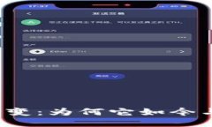 狗狗币钱包的演变：为何它如今与过去截然不同