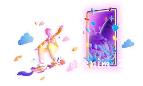 如何解决手机无法安装Tokenim 2.0钱包的难题？