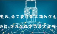 Tokenim 2.0 钱包的具体功能和限制，包括可以创建