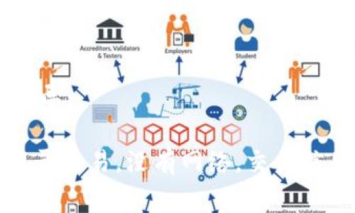 在没有网络连接的情况下，进行Tokenim（或其他基于区块链的加密货币）的转账是非常困难的，因为这些转账通常依赖于互联网连接来处理和验证交易。然而，在某些情况下，您可以考虑以下方法：

1. **离线钱包**：
   - 离线钱包是指不连接互联网的数字钱包，您可以在这些钱包中生成交易并签名。然后，您可以将签名的交易通过其他方式（如USB驱动器、蓝牙等）传送到联网设备上进行广播。

2. **交易的广播**：
   - 如果您能够在某个时间点获得网络连接，您可以选择在网络恢复时迅速广播已经准备好的离线交易。

3. **使用SMS或其他通信方式**：
   - 如果您的平台支持，通过短信或其他短信平台，有时可以发送请求进行转账，但这通常依赖于服务提供商的支持。

4. **联系服务支持**：
   - 如果无法完成转账，联系Tokenim的客服支持团队，他们可能会提供进一步的指导。

然而，为了进行确保转账，保持网络连接是非常重要的，因为区块链网络需要验证和记录交易。没有网络，交易信息无法更新或验证。