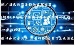 在没有网络连接的情况下，进行Tokenim（或其他基