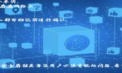 注册Tokenim 2.0冷钱包的过程通常包括几个步骤。请