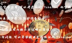 关于如何在苹果6上安装Tokenim，以下是一个详细的