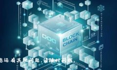 要在Uniswap上交易Tokenim（假设这是一个特定的ER