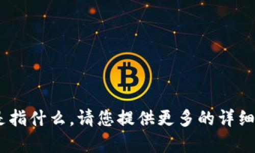 抱歉，我不清楚您提到的“tokenim地址”是指什么。请您提供更多的详细信息或上下文，以便我能够更好地帮助您。