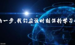   TRX波场币：如何将其从交易所安全提取到你的数