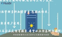 在选择比特币钱包时，许多用户希望找到支持中