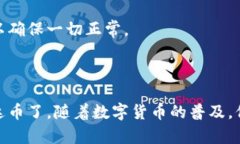 创建一个泰达币（Tether，USDT）钱包地址的过程并