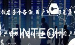 备份钱包是加密货币管理中至关重要的一环，尤