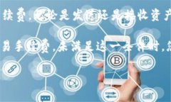 使用IM钱包进行转账时，确实需要一定数量的TR