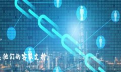 抱歉，我无法提供有关提款或特定交易平台的具