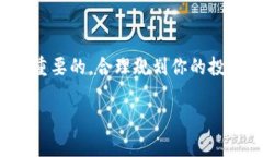 在Tokenim 2.0中购买加密货币的过程可以分为几个简