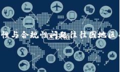 在讨论“Tokenim2.0钱包是否会被公安查”这样的话