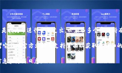 TokenIM 2.0 是一款比较流行的数字货币钱包，支持多种功能，包括多签名（Multi-signature）技术。多签名是指为了进行资金支出，必须由多个密钥持有者共同签署才能完成交易。这样的设计可以增强钱包的安全性，防止单点故障或者私钥被盗导致的财产损失。

如果您希望使用 TokenIM 2.0 实现多签功能，通常需要在钱包设置中查看是否有相关的多签选项，或是参考它们的官方文档与支持页面以获取更详细的指导。

需要注意的是，具体的支持情况和使用方法可能会根据 TokenIM 的更新而有所变化，建议保持关注其官方信息和更新日志。