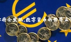   如何轻松掌握以太坊钱包中的USDT？ /  guanjianc