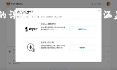 在这里，我将为您提供关于如何将SHIB（Shiba Inu币