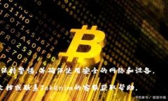要将FTI币提到Tokenim 2.0，您需要遵循一些步骤。这
