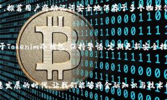   如何找回丢失的Tokenim冷钱包？你准备好了吗？