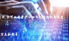 在Tokenim等加密钱包中，助记词（又称为恢复词或