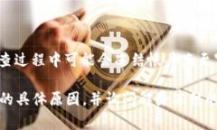 如果你的 Tokenim 帐户被冻结了，通常可能是由于