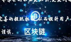 如何轻松提现Tokenim币？揭秘完整流程与注意事项