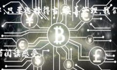   冷钱包究竟能否存放狗狗币？你绝对想不到的答